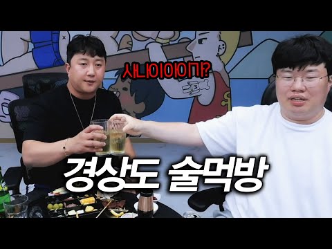 Kim Bong-jun's birthday celebration, Bong-jun x King Ki-hoon's heart-pounding Gyeongsang-do style...