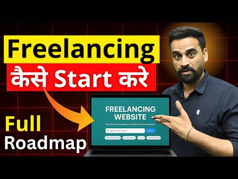Freelancing Full Roadmap Guide For Beginners In Hindi