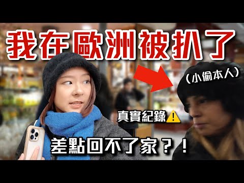 義大利百年市場驚魂⚠️ 拍片拍到一半,小偷竟然出手?!佛羅倫斯中央市場必吃 百年牛肚包 起司義大利麵 義式香料天堂|桑潔魚