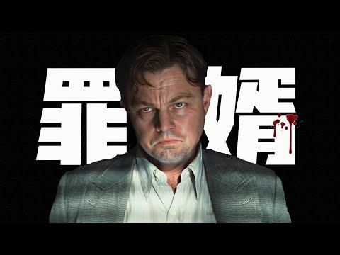 太罪惡!史上最駭人的案件,現實遠比電影更可怕|奧斯卡10項提名《花月殺手》