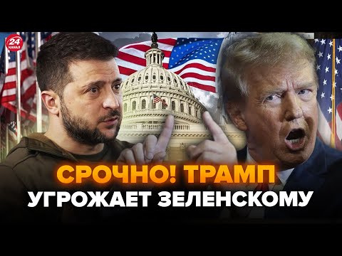 💥Trump SHOCKED Zelensky WITH A NEW ULTIMATUM. End the war in Ukraine. FEYGIN & YUNUS. THE BEST
