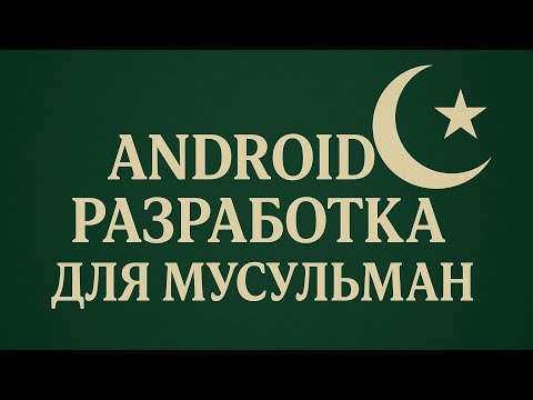 #62 Recomposition and State in Compose | COURSE for Muslims "Android Developer from Scratch"