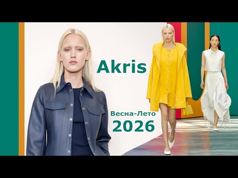 Akris Spring/Summer 2026 Fashion in Paris | Stylish Clothing and Accessories