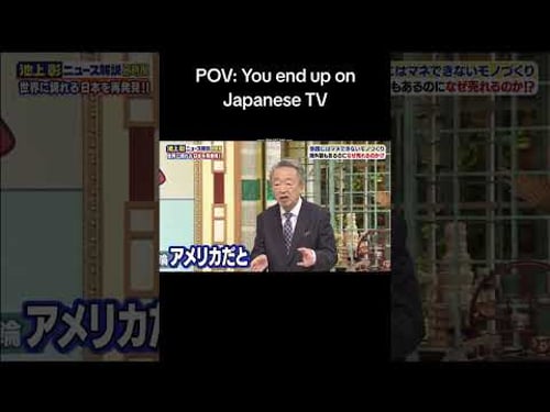 POV: You end up on Japanese TV