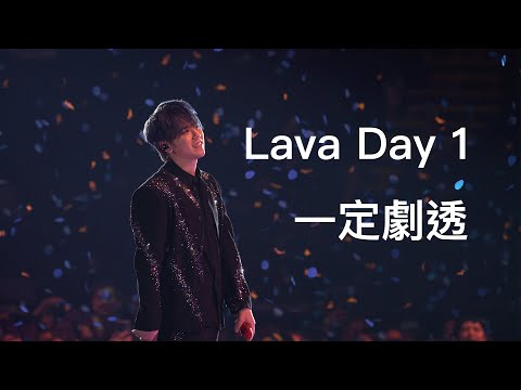 G事順講 ~ LAVA 即晚講 ~歡迎phone in 可以用TG打嚟~~