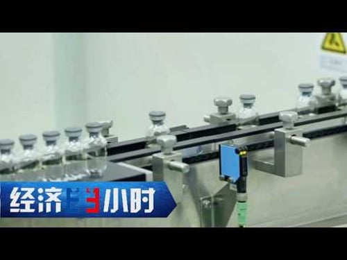 无锡:“强引擎”推进高水平开放 《经济半小时》 20260209 | 财经风云