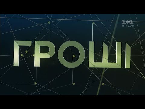 Як працює ринок канабісу в Україні та скільки Пальчевський витратив на передвиборчу кампанію – Гроші