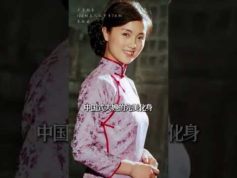 送别朱媛媛:当明白了无常,你就不会张扬 #朱媛媛 #朱媛媛去世 #人生智慧 #女性成长 #名人故事