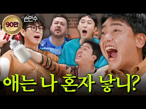 임신한 아내 화나게 하는 남편 특 I 《출산 가방》이웃집 남편들 시즌2 EP.2