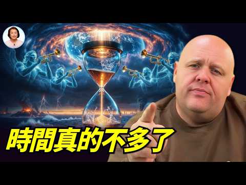 最新異象:四位天使吹號,海洋變血,火山鏈式爆發,富人無處可藏︱時間沙漏已空,人類只剩最後窗口期,恩典之門正在關閉|#信不信由你