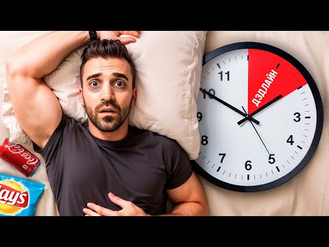 I found a way to get everything done on time.