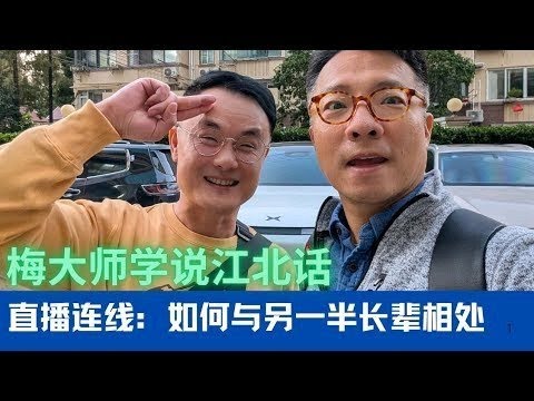直接连线马上瀛:岳父患癌症,陪他走过最后一段
