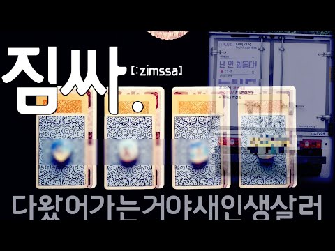 리얼100 ( )의 각본있는 역전실화 곧 터진다