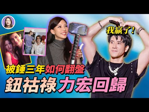 巔峰期被前妻一篇小作文錘到谷底,從優質偶像到被全網唾棄的出軌渣男,他直播自毀形象,演唱會向粉絲長跪不起,被錘的三年他經歷了什麼?一口氣看完王力宏出道及復出記!| xuxu說