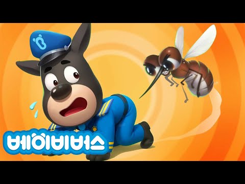 모기의 대활약 + 동화모음 | 안전교육 | 애니메이션 | 래브라도 경장 | 베이비버스 | BabyBus