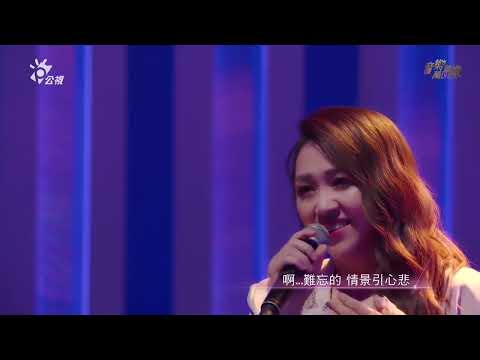 亦帆 純情青春夢/車站 /淡水暮色 /大雨欲來