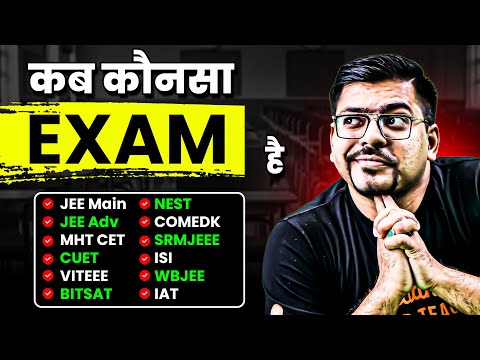 Top Engineering Exams with Complete Details✅| JEE 2026 | Harsh Sir