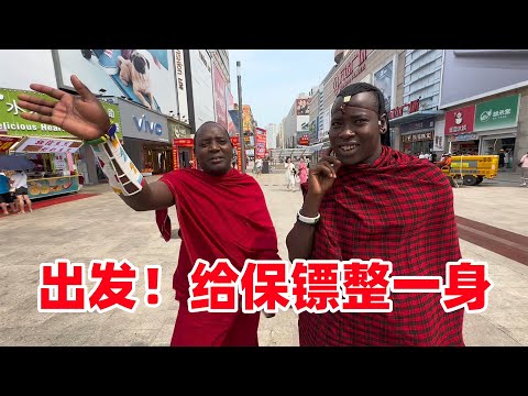 保镖心中的大品牌!今天带他俩整一身,木头头真心疼:都舍不得穿