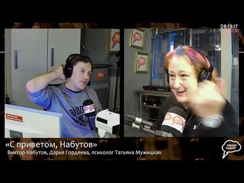 Татьяна Мужицкая. Взаимодействие с домашними животными. (7.10.21) часть 1