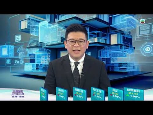 TVB今日有樓睇|2025年8月25日|南昌站筍盤|樓盤