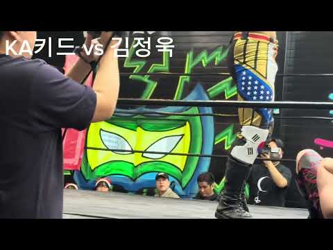 (2025.12.13) PWS next step KA키드 vs 김정욱