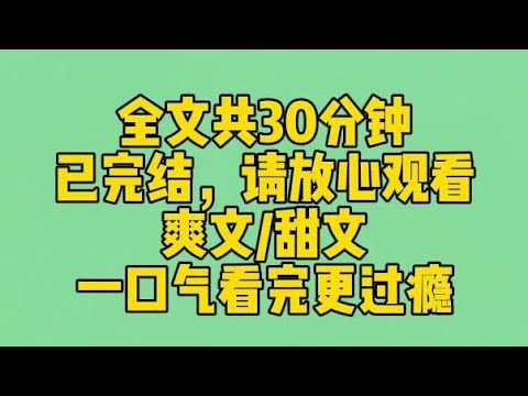 【完结文】当姐姐要抢走我的姻缘时,我笑得波澜不惊:好啊,我把入宫的机会让给你。我倒要看看,她能在皇宫那个虎狼窝里活多久。