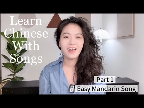 Learn Chinese with Songs | “Lǚxíng Zhōng Wàngjì” Part 1 | Pronunciation & Phrases