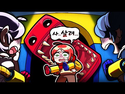 직원들과 장난감 가게에 놀러가면 벌어지는 일 (프로젝트 플레이타임)