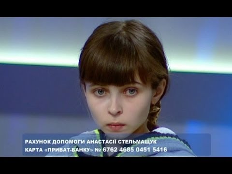 Части тела - Касается каждого - Интер