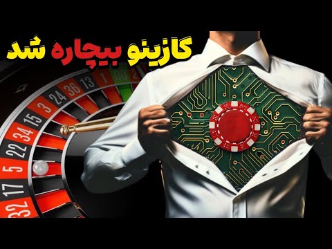 نابغه هایی که رولت وگاس را با علم شکست دادند