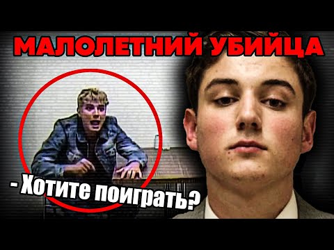 Кровь на ботинках / Допрос Кристиана Хиллмана