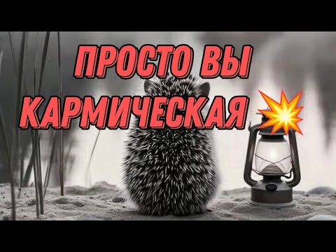 🔥ОН ОХЛАДЕЛ, ОТСТРАНИЛСЯ‼️🎯ЧТО ПРОИСХОДИТ, В ЧЕМ ПРИЧИНА? Анализ Таро#таро #tarot