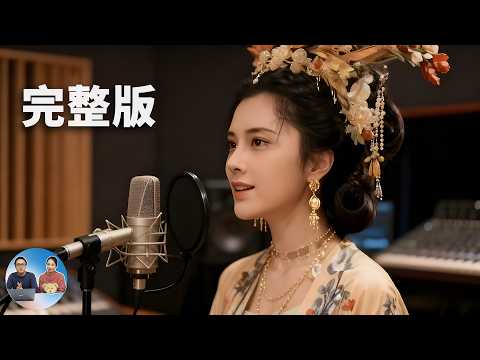 恐怖!图生AI唱歌视频,直出效果惊艳!单张 RTX4090 就跑了1小时,你打几分? | 零度解说