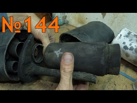 Ограничитель в глушителе: как выглядит и как убрать