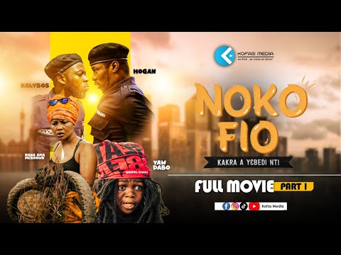 NOKOFIO FULL MOVIE 😂❤️ GHANA BEST COMEDY MOVIE 2025