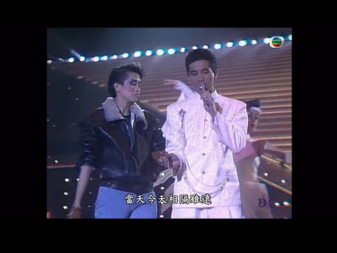 陳百強部分 @1986 博愛歡樂傳萬家 ★清晰版