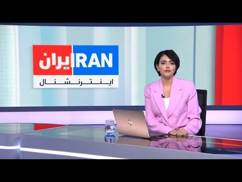 اخبار بامدادی | پنجشنبه ۲۸ اسفند