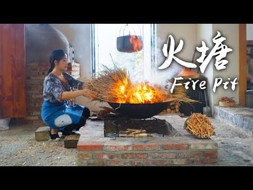 砌了一座火塘,做几道料理填饱家人的胃,也温暖家人的心【滇西小哥】