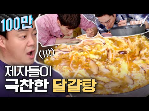 ๋์ฅ๊ณ ํ๋จน๊ธฐโจ ์ง์ ์๋ ์ฌ๋ฃ๋ค๋ก ๊ณ ๊ธ์ค๋ฌ์ด ๋ง๋๋ ์ค๊ตญ์ ๋ฌ๊ฑํ ํ์ | ์ง๋ฐฅ๋ฐฑ์ ์3