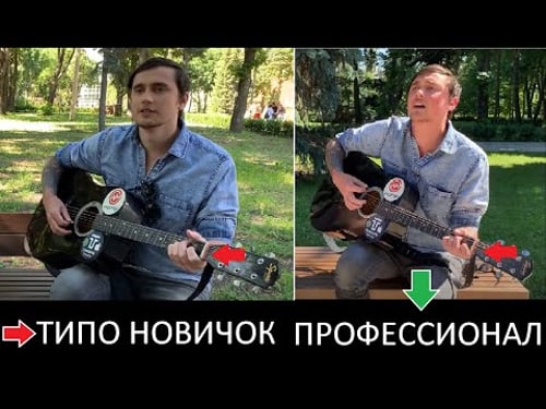 ЯРИК БРО | Притворяется что не умеет ПЕТЬ и ИГРАТЬ на ГИТАРЕ | Лучшее С ЯРИК БРО