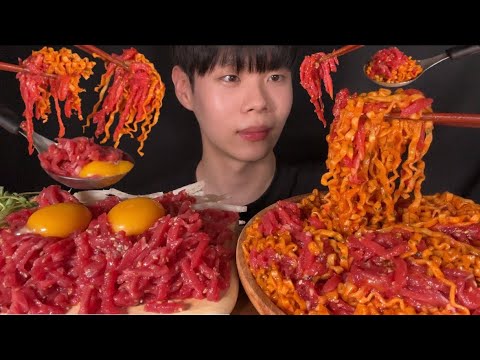 요즘 난리난 육회 먹는법! 까르보불닭이랑 육회 비비면 미쳐요! 꾸덕+촉촉핵조합 먹방! Carbobuldak Raw Beef Mixed Mukbang Asmr!