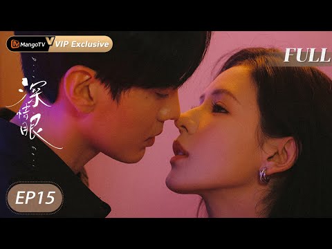 【Deep Affection Eyes】EP15 Zhang Yuxi & Bi Wenjun Takes Control of Love! | MangoTV Drama