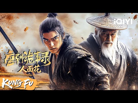 Di Renjie's disciples cleverly solved the mystery and averted the disaster that threatened the city!