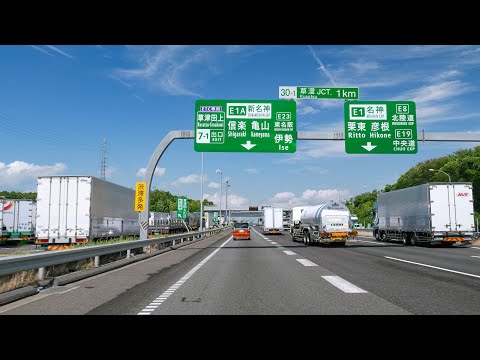 Japan Highway Drive 4K | Osaka to Tokyo 500 km Thru Keiji By-Pass & Shin-Tomei EXPWY