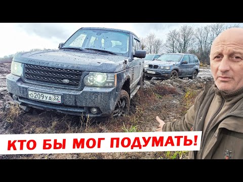 МЫ ОФИГЕЛИ! RANGE ROVER VOGUE, BMW X5 против SUZUKI, MITSUBISHI, TOYOTA, УАЗА, НИВ на БЕЗДОРОЖЬЕ!