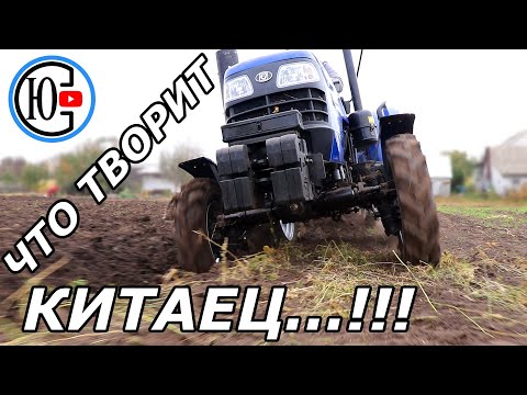 For THIS, I took it! LET'S FALL on ALL STEAMS!