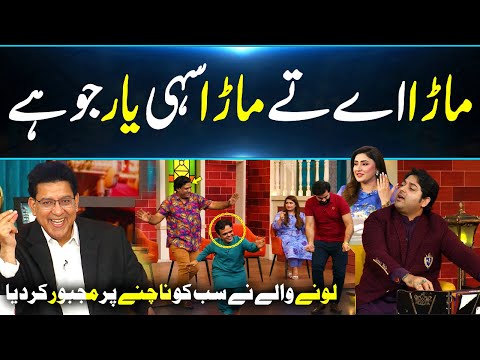 Nadeem Abbas Ne Sab Ko Nachwa🕺🏽 Dia | BISMILLAH KARAN❤️| Nadeem Abbas Lunewala 🔥 | DaisBook | GNN