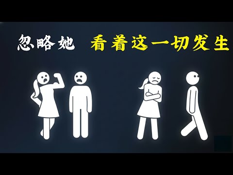 她会在你疏远她之后又回来的7个原因