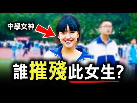 一則1107字終極大控訴 ,竟揭露了甜美女生突然身患惡疾的黑暗真相?|趙露思