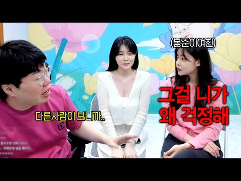 I caught another woman in front of my girlfriend and she got really angry lol